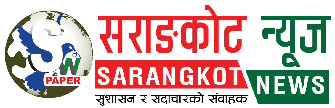 Sarangkot News